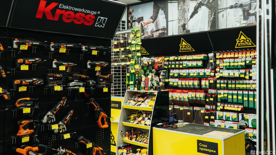 220 Вольт магазин