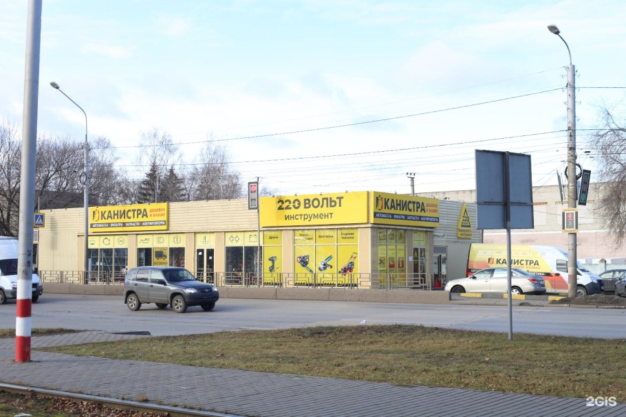 220 Вольт Ульяновск