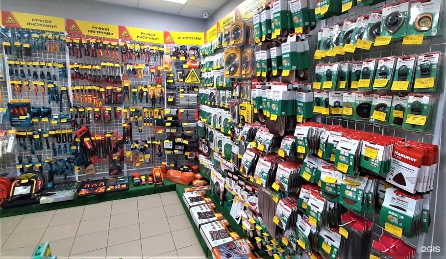 Электро магазин 220 вольт