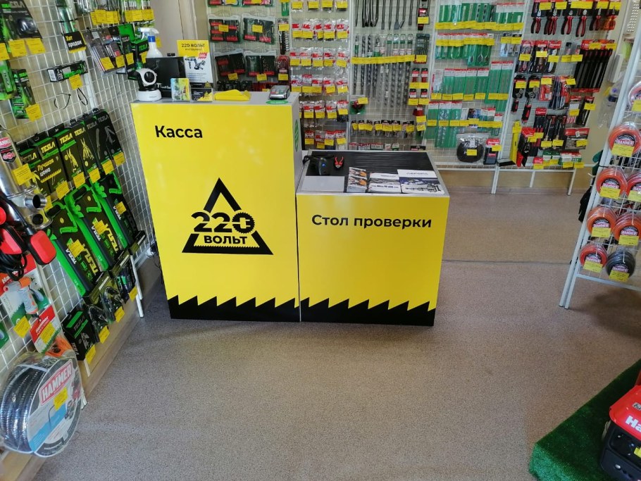 Суворова 2 магазин 220 вольт