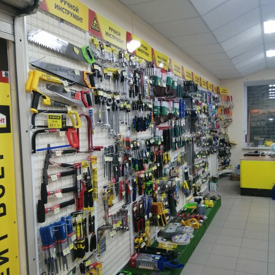 220 Вольт Воронеж