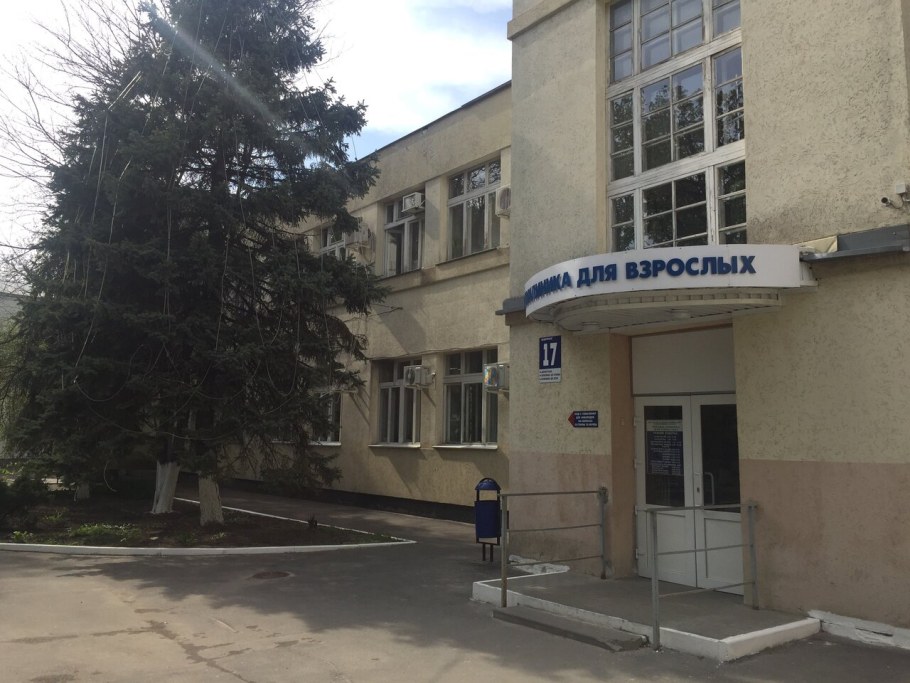 Центральная городская больница Ростов-на-Дону