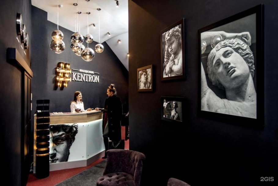 Отель KENTRON Boutique Hotel