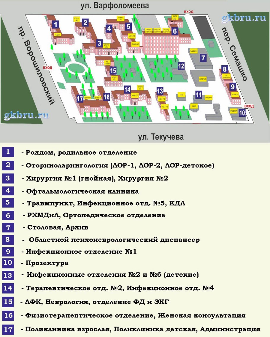 ЦГБ Ростов схема корпусов