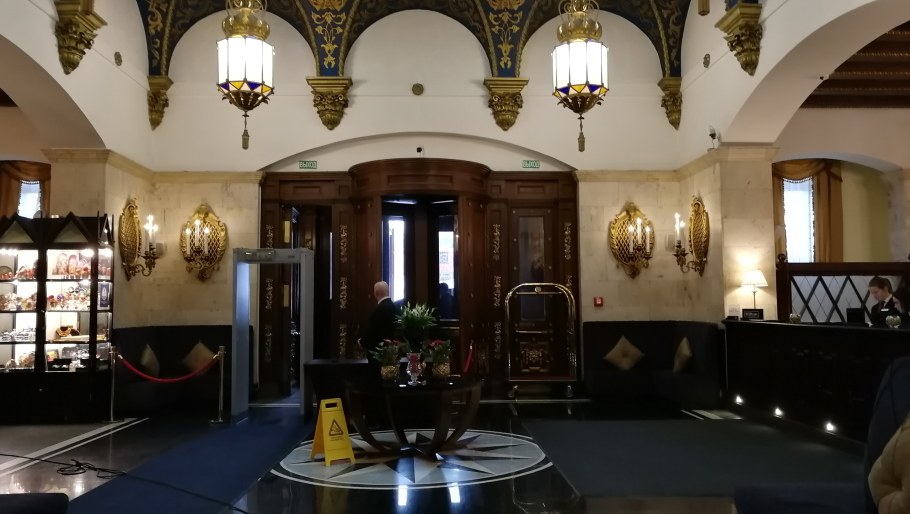 Гостиница Ленинградская Москва Холл