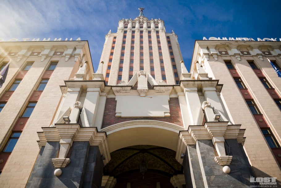 Гостиница Ленинградская сталинская высотка