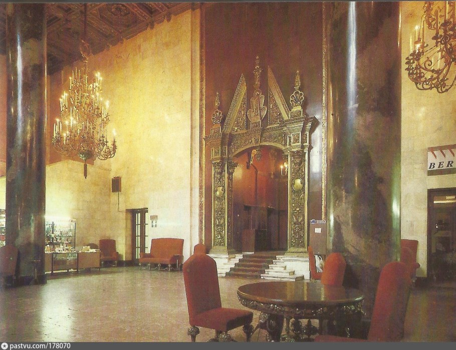 Hilton Moscow Leningradskaya вестибюль