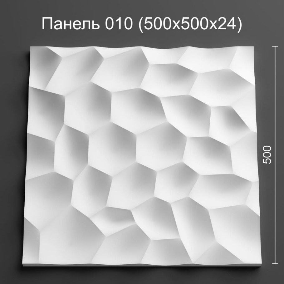 Гипсовая 3d панель "гекса"