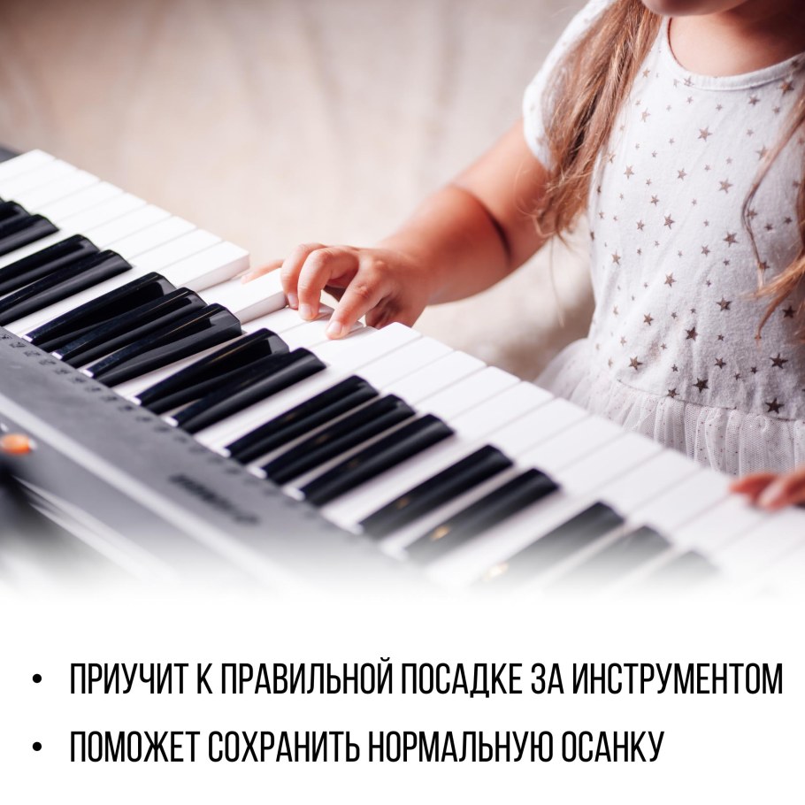 Стул для пианино Tesler b02