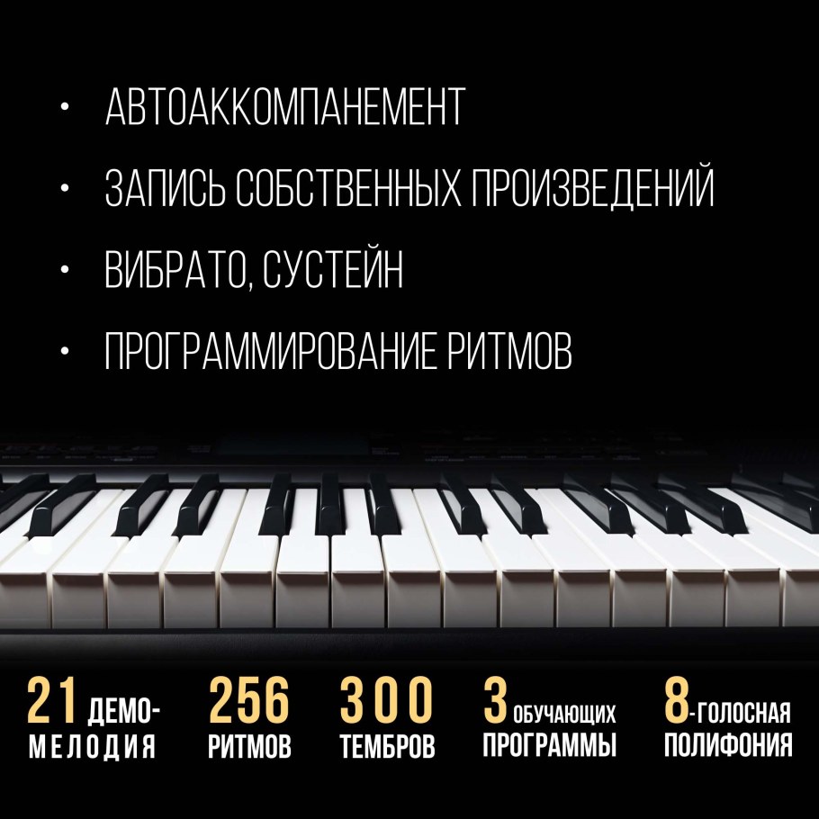 Как сыграть на синтезаторе в траве сидел кузнечик по клавишам