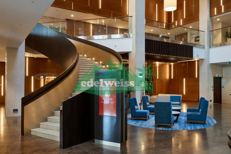 Гостиница Хилтон Внуково