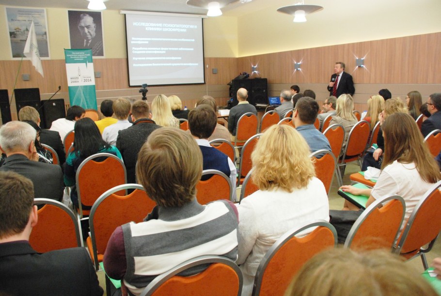 Центр психического здоровья Москва