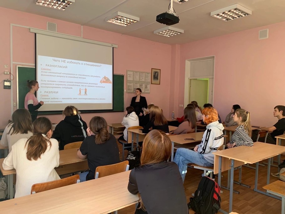 Всемирный день психического здоровья уже