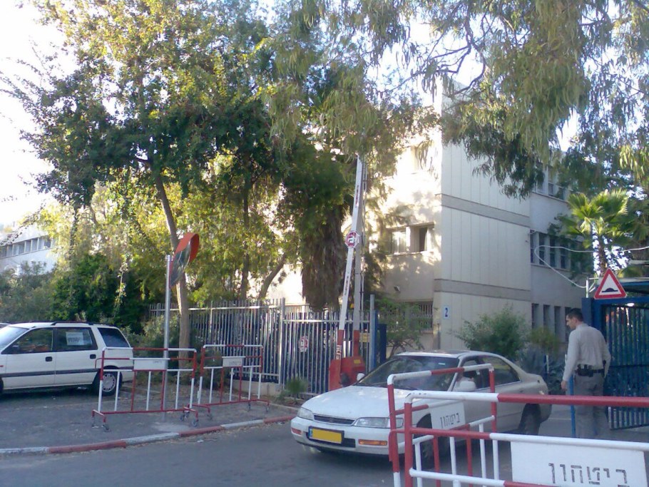 Абарбанель бат-ям