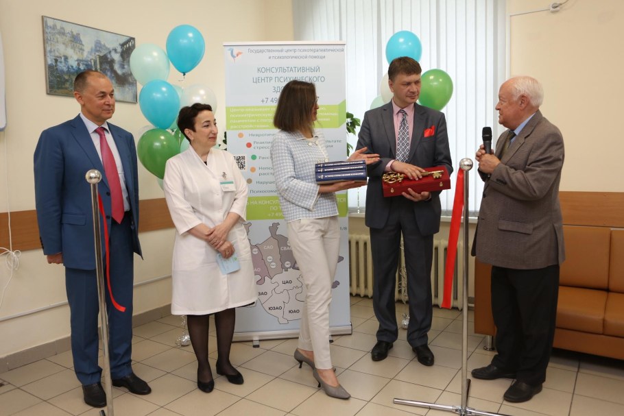 Консультативный центр психического здоровья СПБ