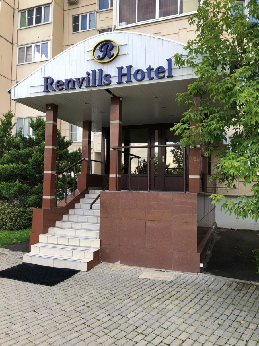 Звезды отеля