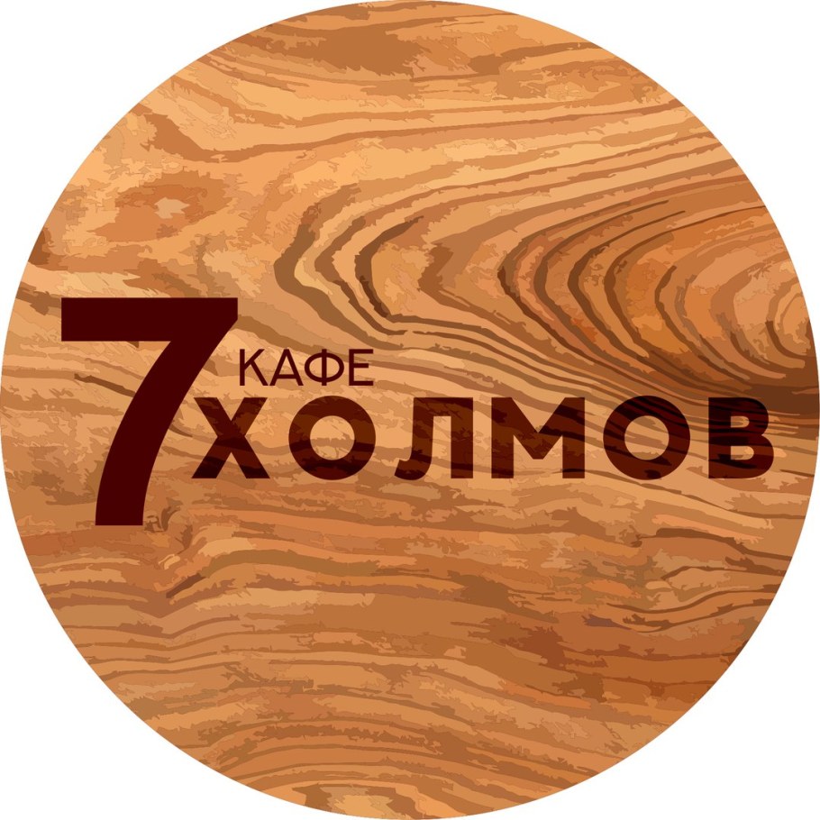 Холм логотип