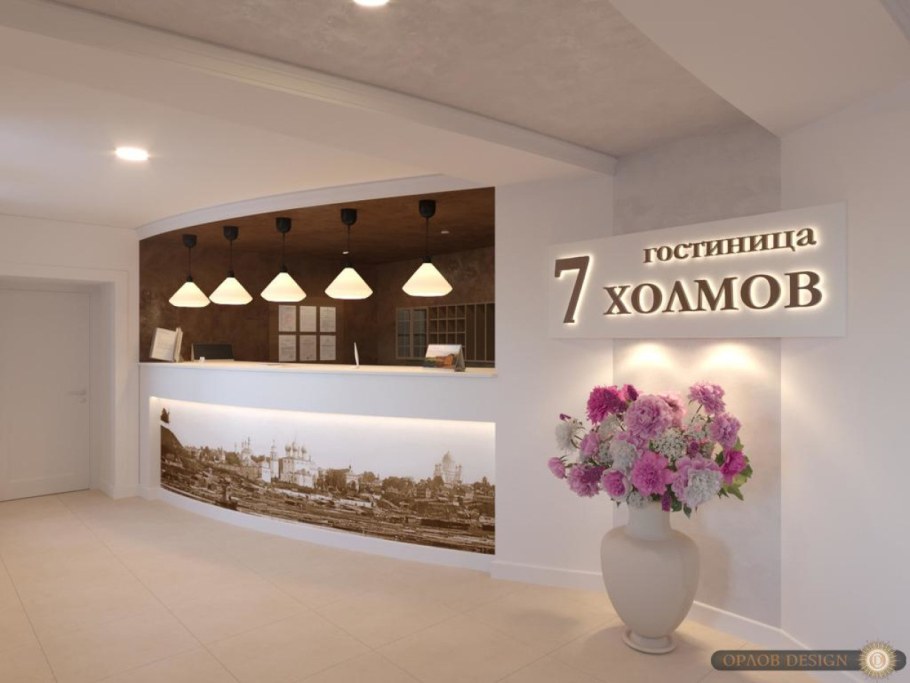 7 Холмов, Киров, улица молодой гвардии, 84г