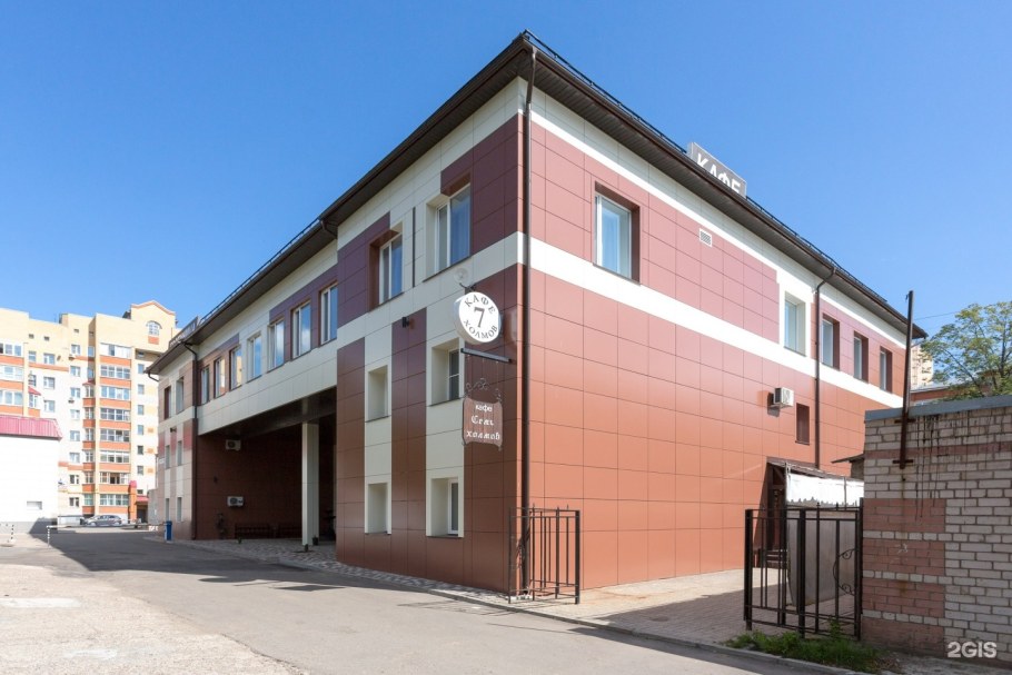 7 Холмов Киров