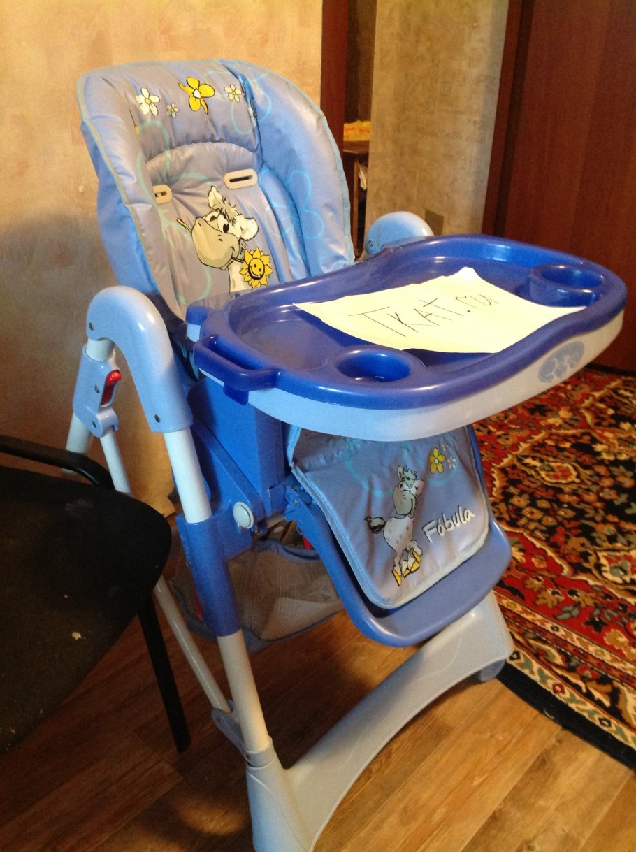 Стульчик Jetem