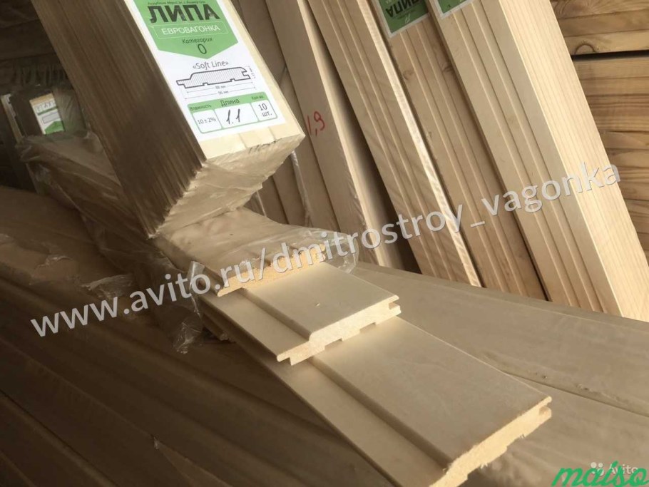 Вагонка липа для бани пачки 1.50
