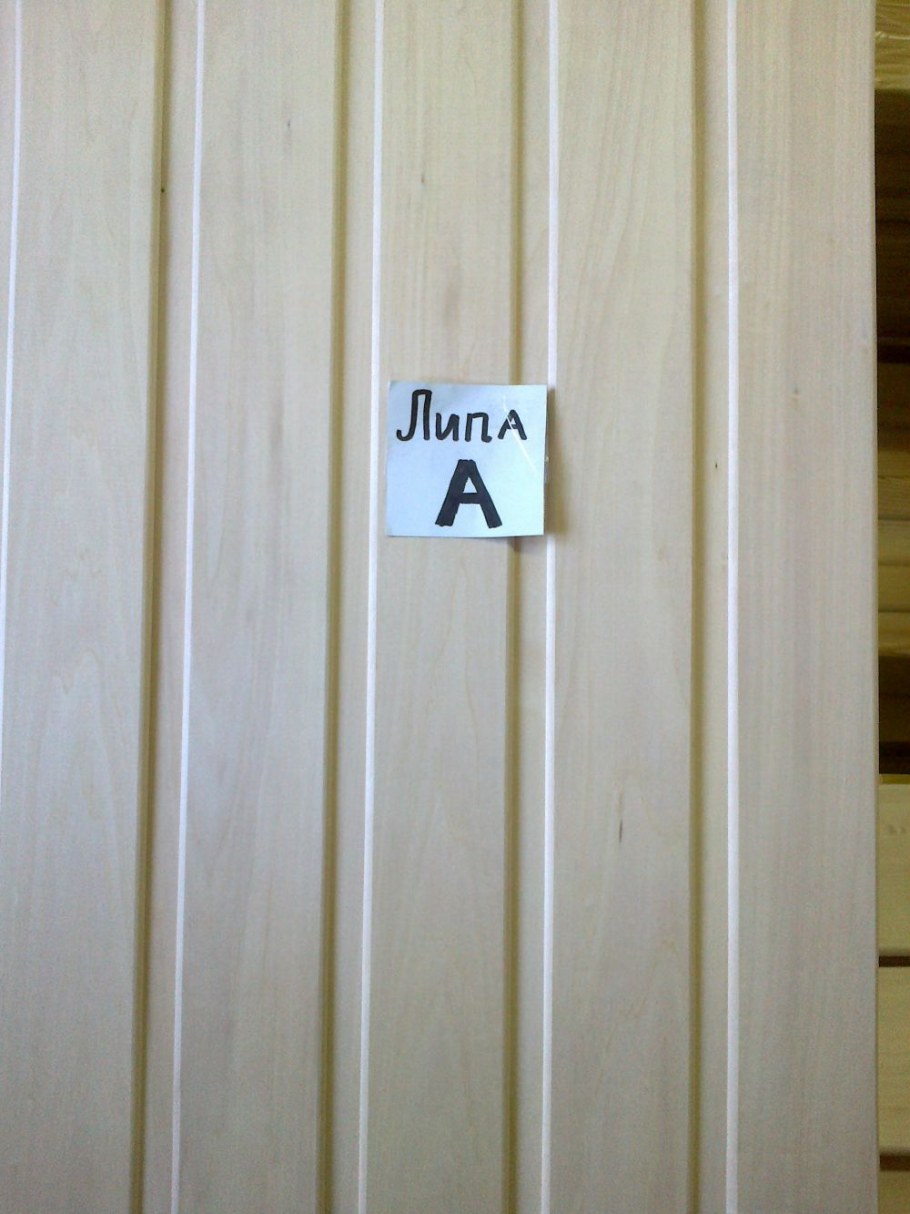 Вагонка липа «а» 15х88х800