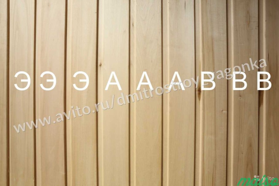 Вагонка липа сорт б