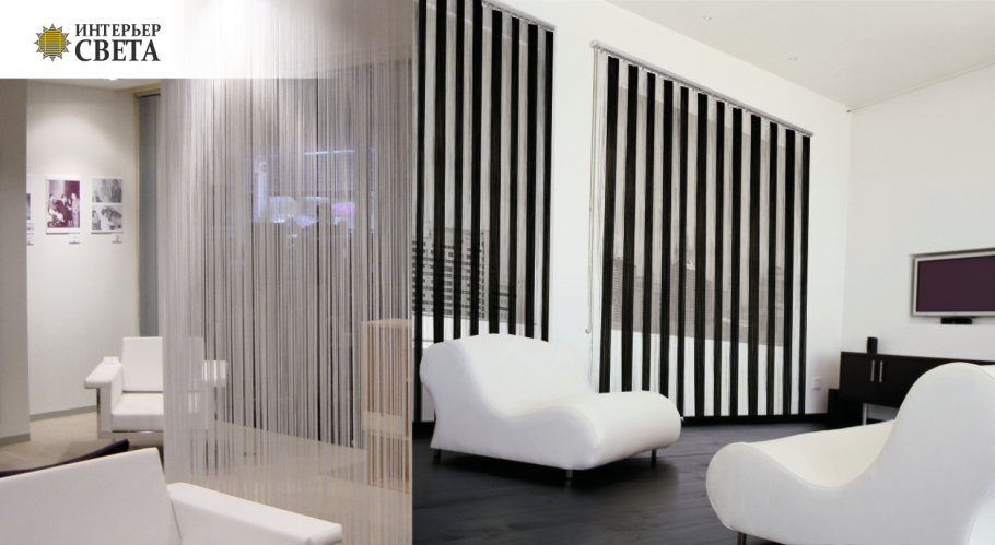 Нитяные жалюзи Бриз