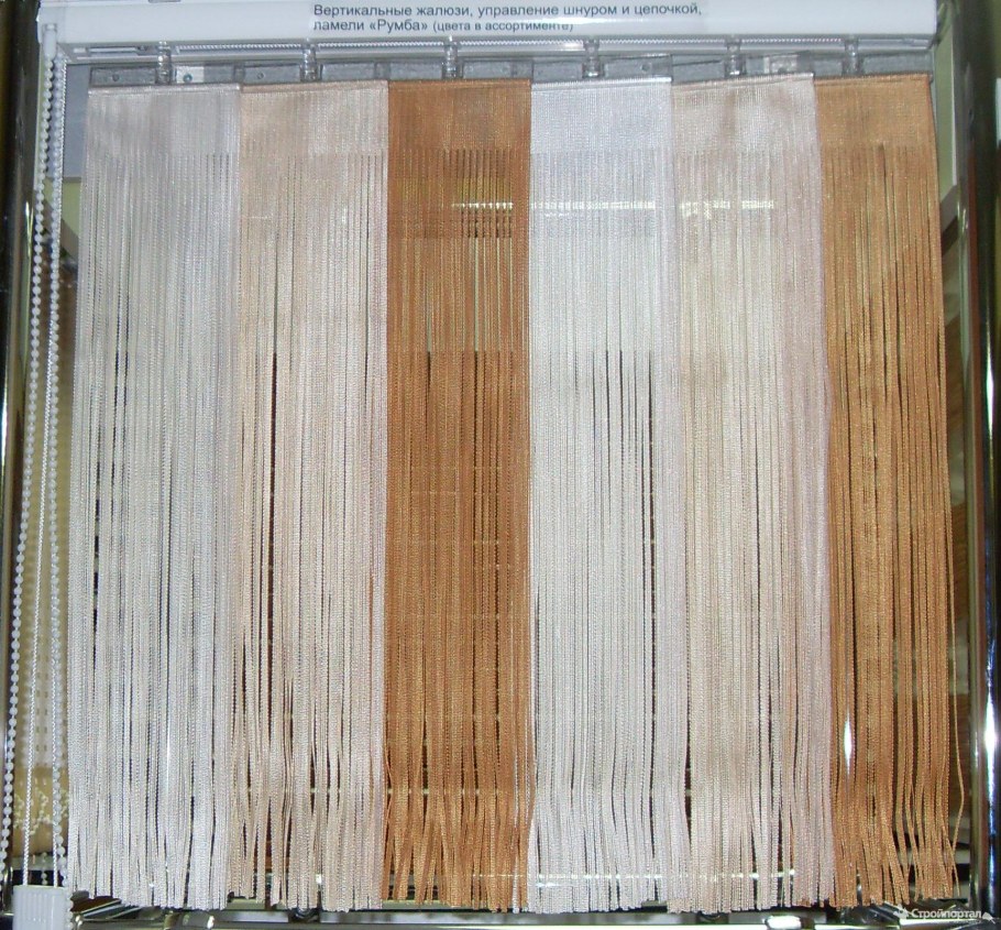 Нитяные жалюзи Бриз