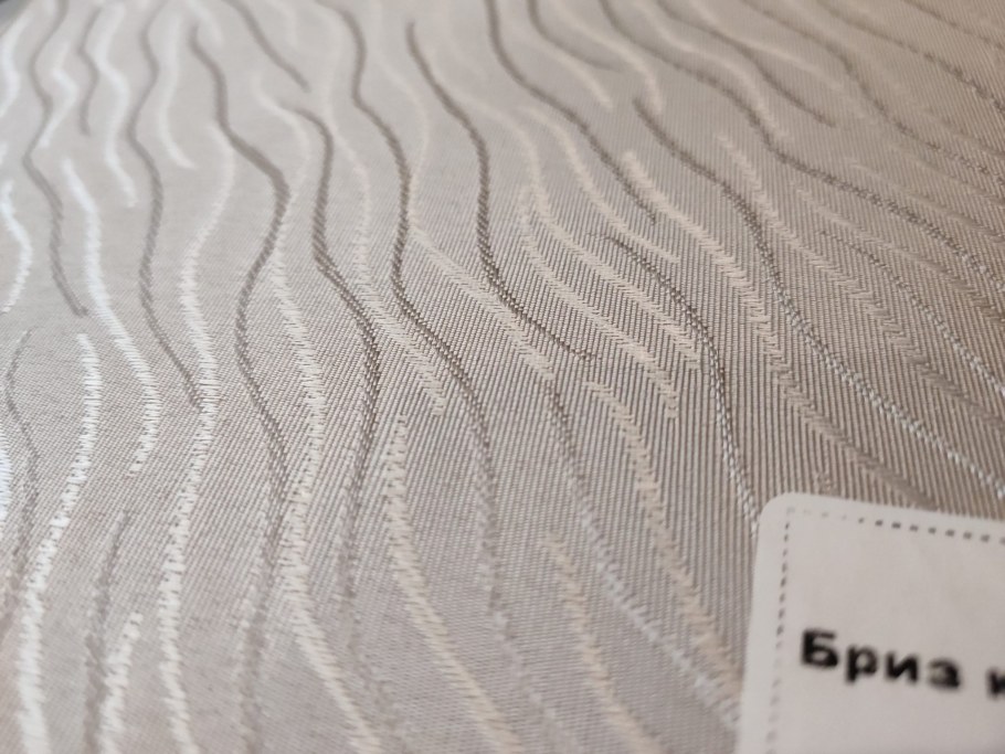 Легранд Бриз кофейный