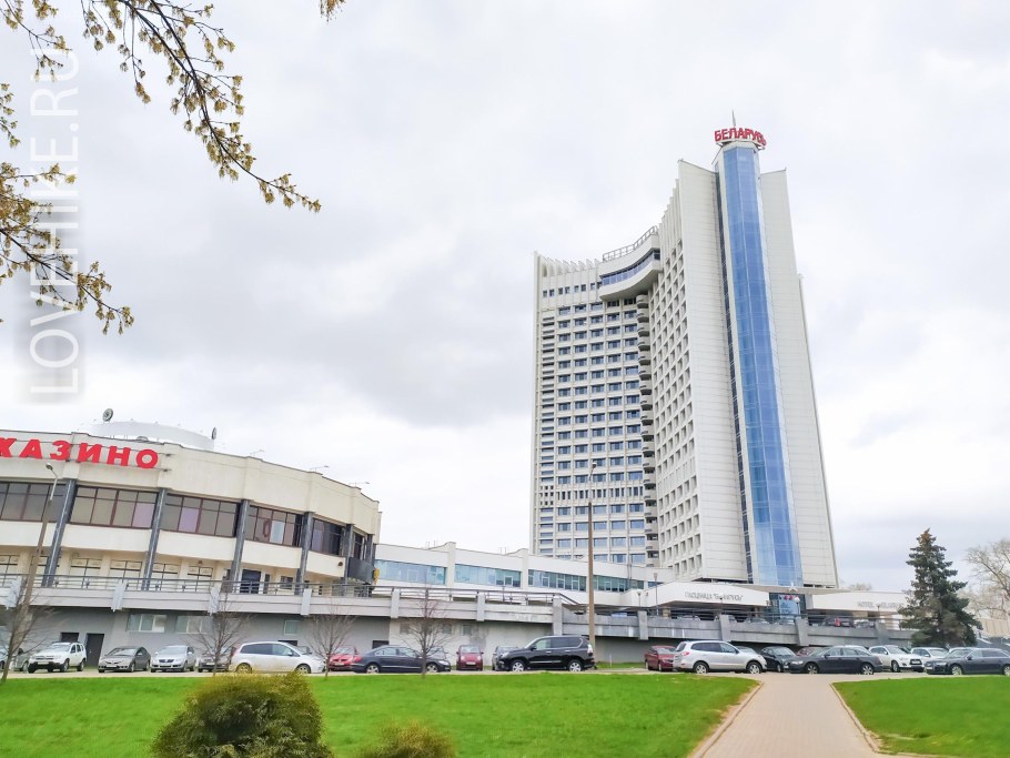 Гостиница Беларусь
