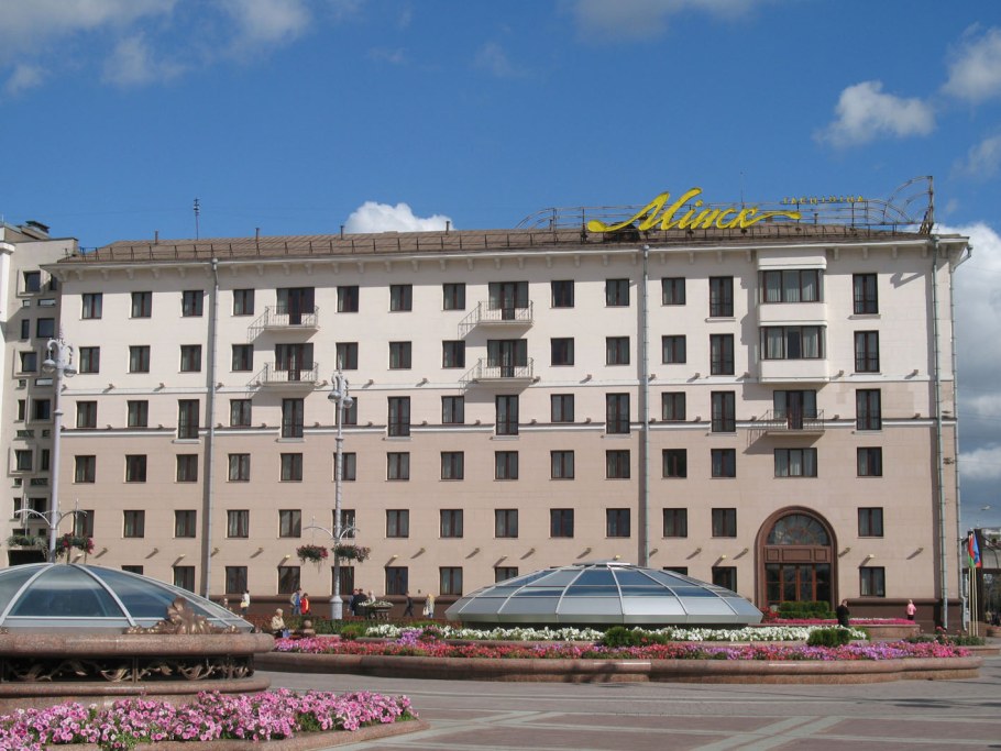 Минск отель просп независимости