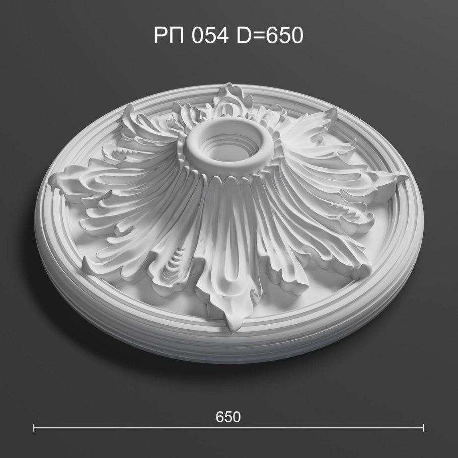 Розетка потолочная d180 София