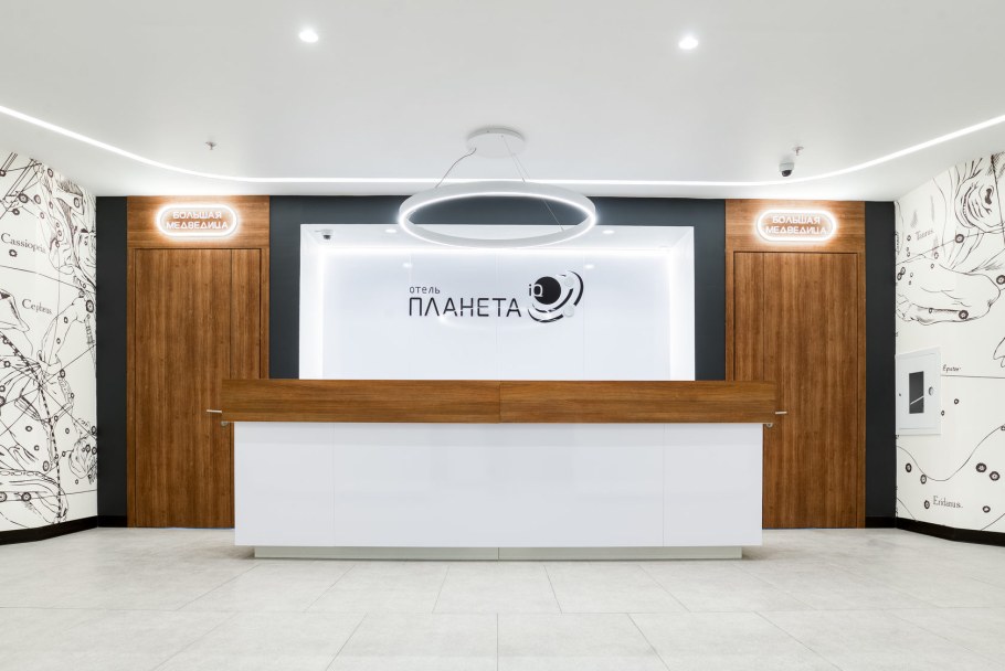 Фрязино гостиница Планета