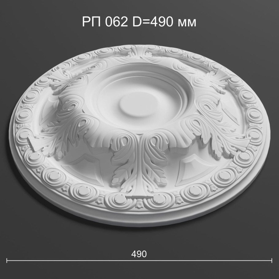 Розетка потолочная DM-0402