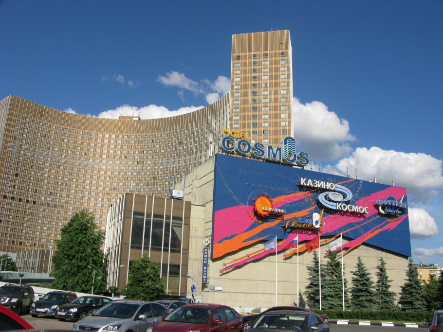 Гостиница космос Москва