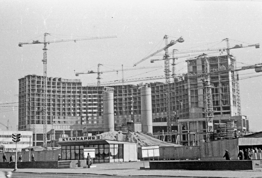 Гостиница "космос", годы постройки 1976-1979 года. Москва