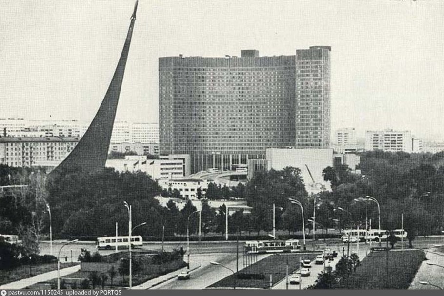 Гостиница космос Москва 80-е годы