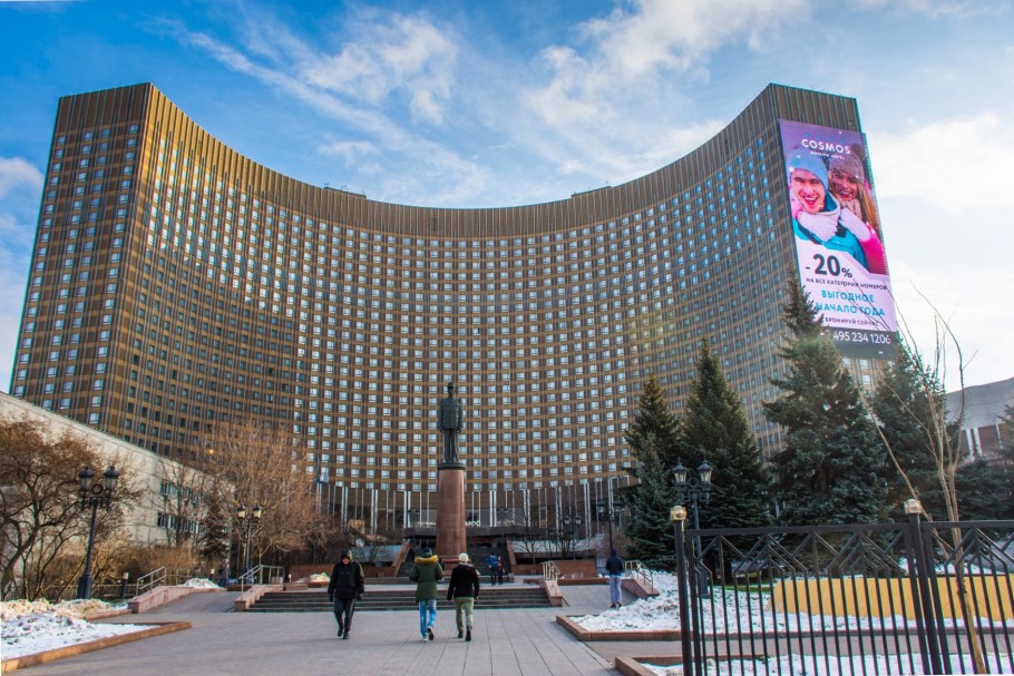Гостиница космас Москва