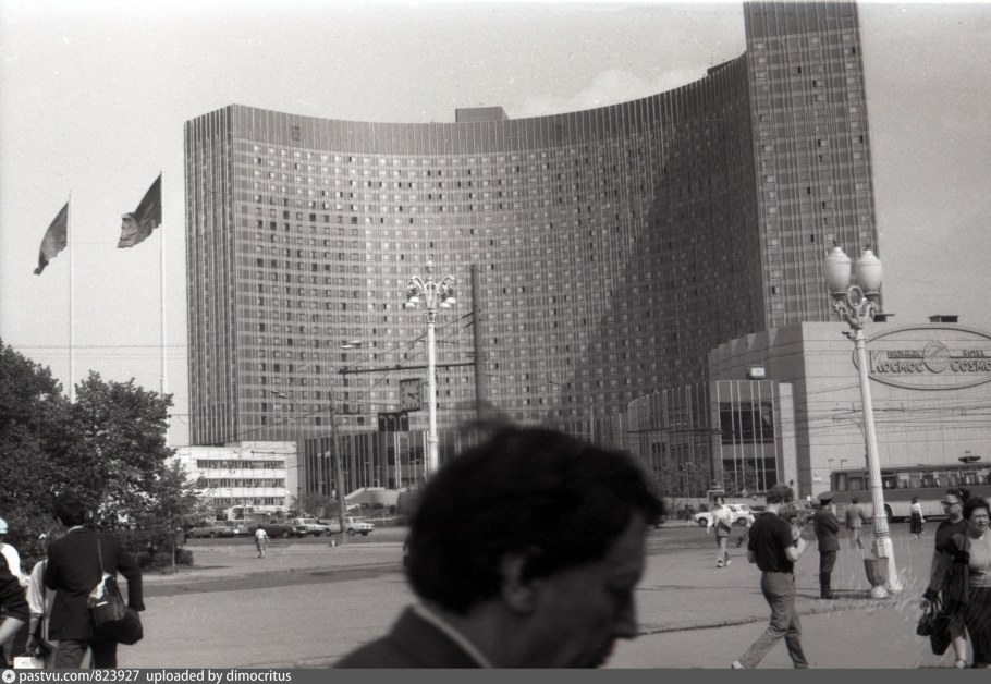 Гостиница космос Москва 1979