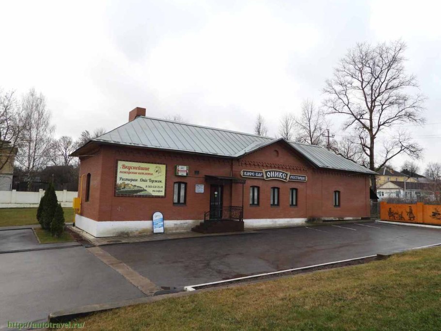 Гостиница Оникс Торжок