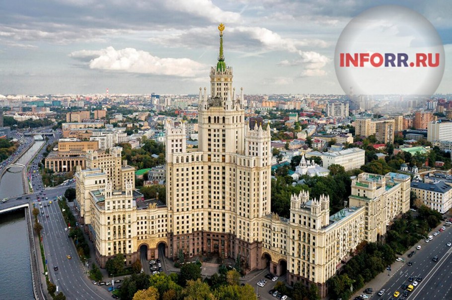 Сталинская высотка на Котельнической