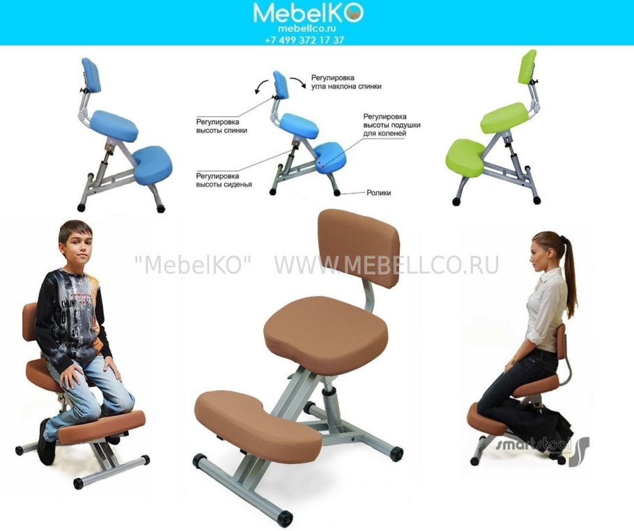 Стул ортопедический DSP 7782m