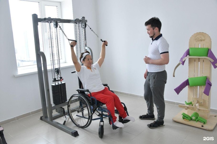 Спортивно реабилитационный центр