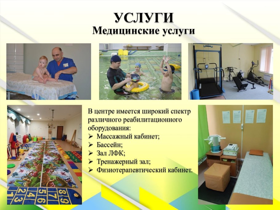 Нижневартовск реабилитационный центр