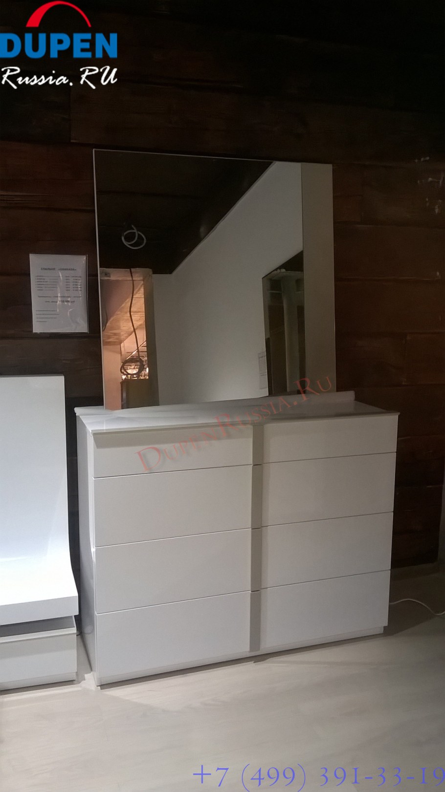 Комод горизонтальный Fenicia 3030 Granada белый