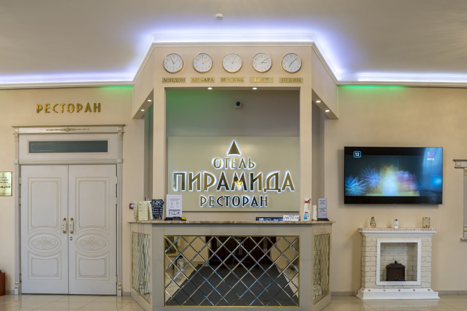 Гостиница пирамида Подольск