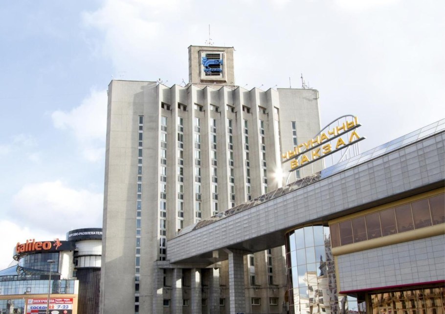 Минский вокзал гостиница