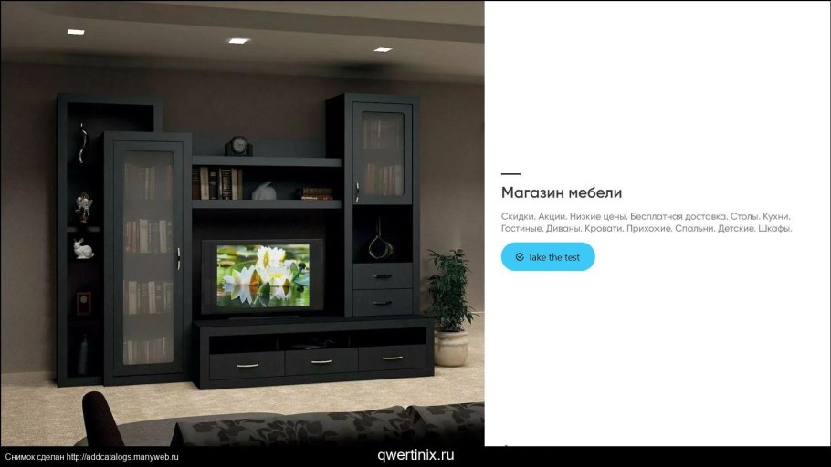 Даниэла Джелани