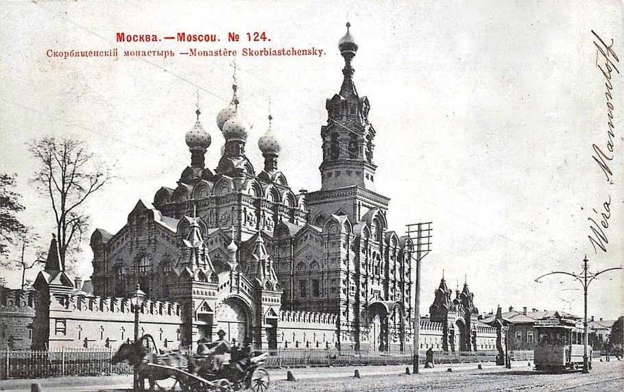 Собор Всемилостивого Спаса Скорбященского монастыря